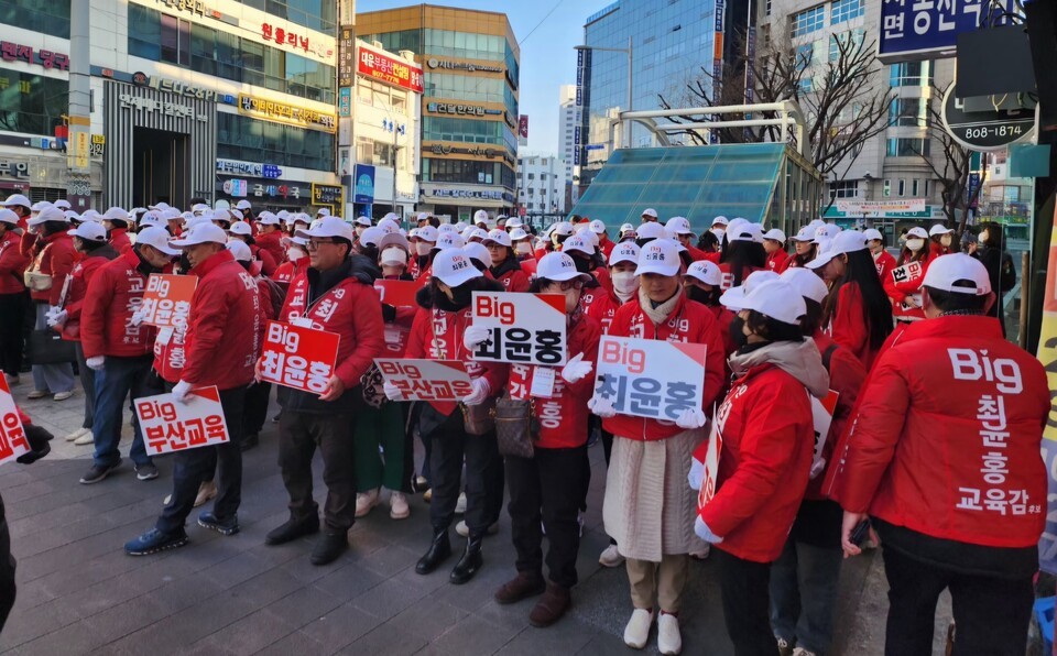 최윤홍 거리 유세