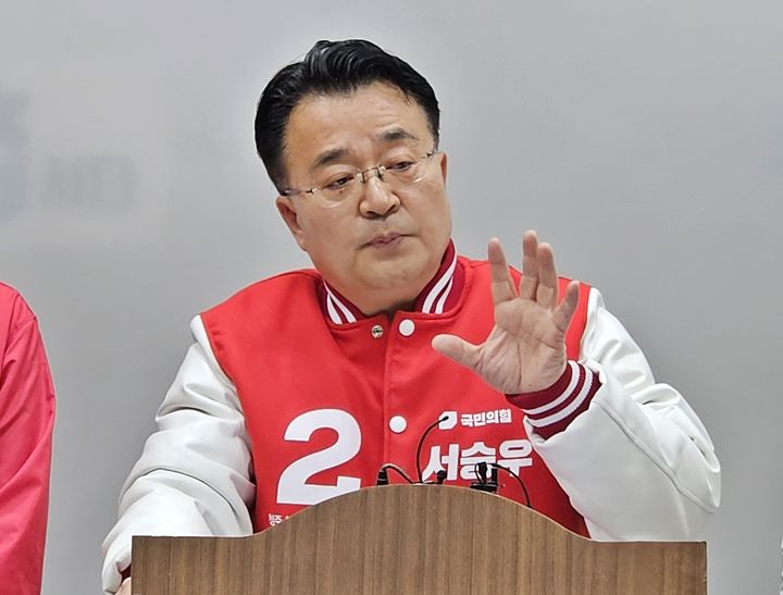 서승우 충북도당위원장 선출