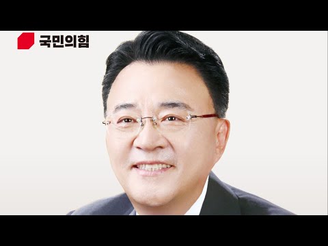 서승우 국민의힘 공식 프로필